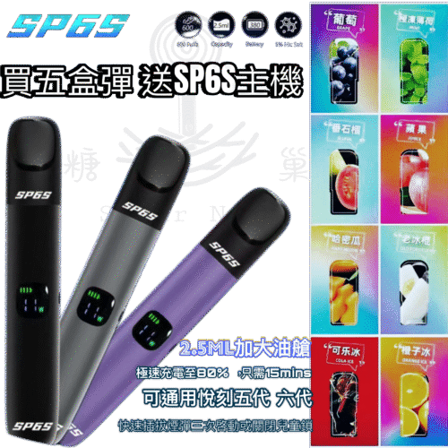 糖巢Sugar Nest https://mikeymcq4.com LINE ID: mikeymcq