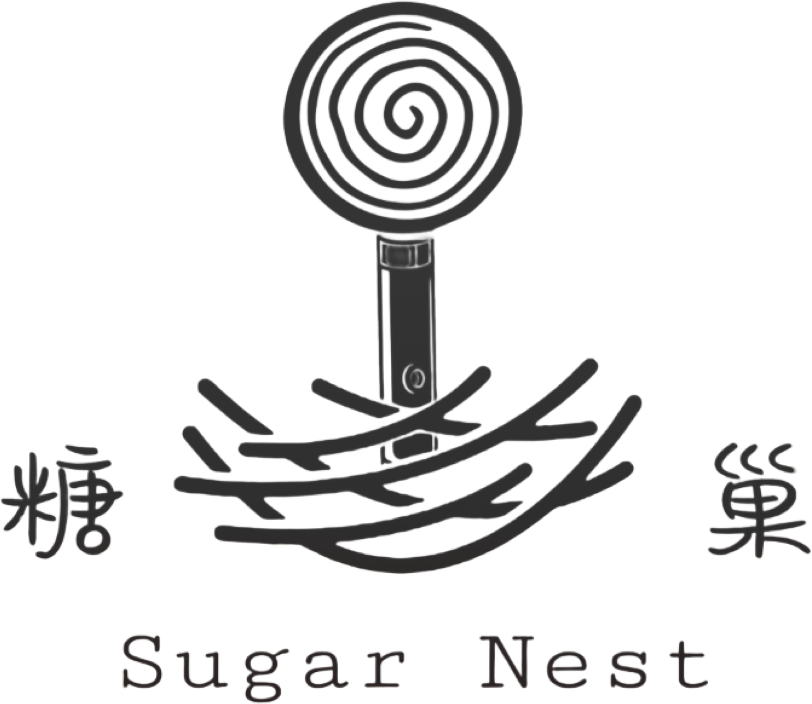 糖巢Sugar Nest https://mikeymcq4.com