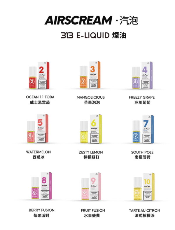 英國 Airscream 313 數字煙油 Airscream E-Liquid煙油