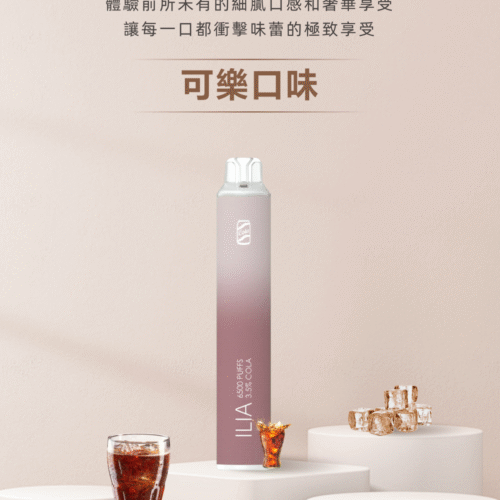 糖巢Sugar Nest 電子煙專賣店 https://mikeymcq4.com LINE ID: mikeymcq