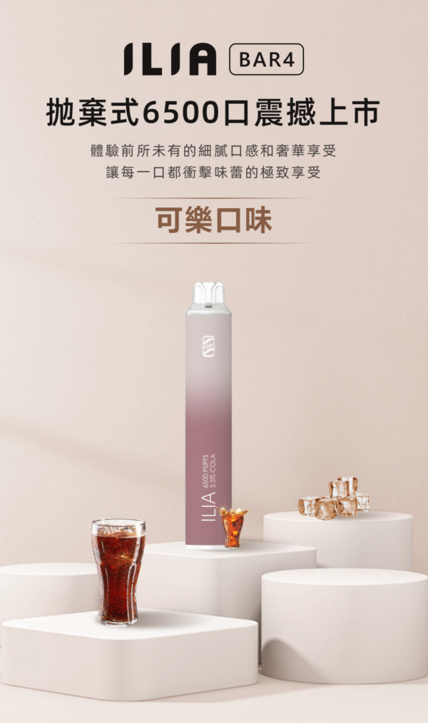 糖巢Sugar Nest 電子煙專賣店 https://mikeymcq4.com LINE ID: mikeymcq