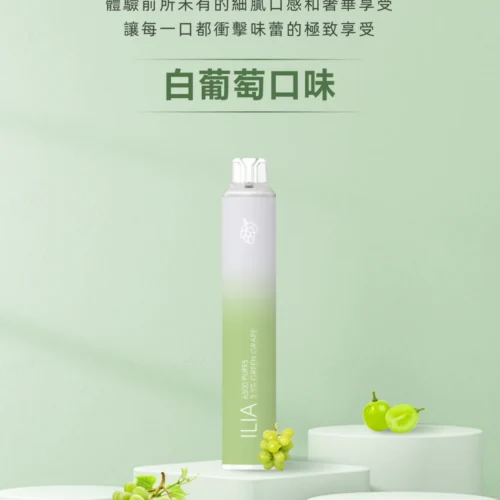 糖巢Sugar Nest 電子煙專賣店 https://mikeymcq4.com LINE ID: mikeymcq