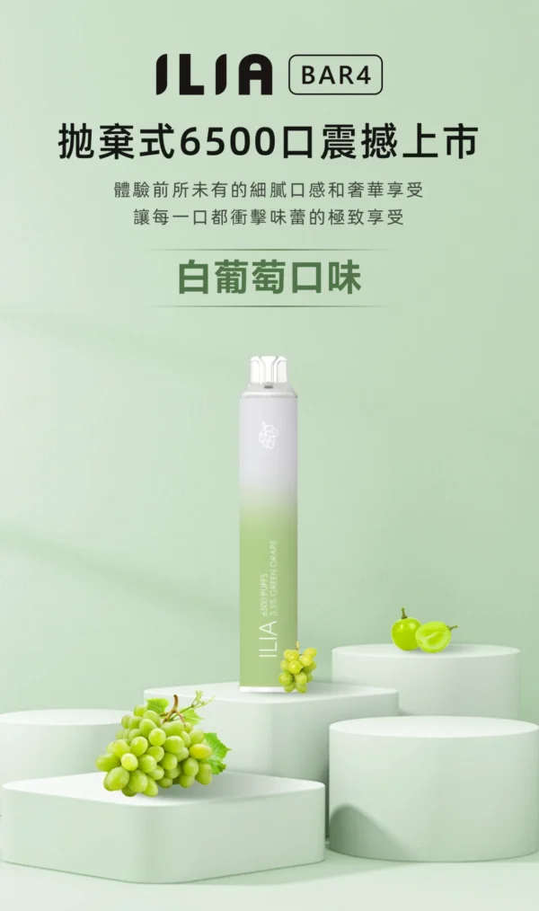 糖巢Sugar Nest 電子煙專賣店 https://mikeymcq4.com LINE ID: mikeymcq