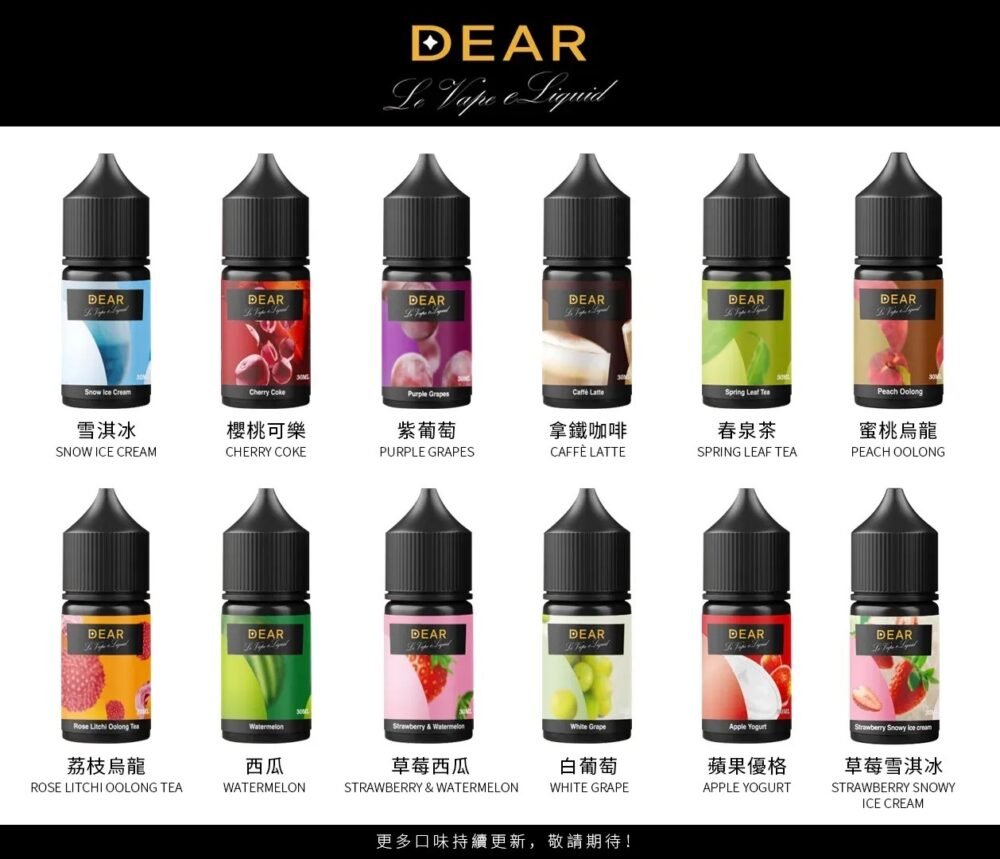 DEAR