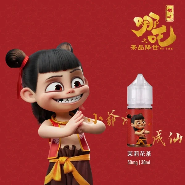 S__2335197_0 蓮火茶魂 哪吒 小煙油 30ml 哪吒 50 不涼