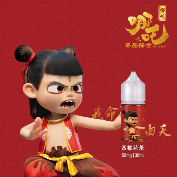 S__2335199_0 蓮火茶魂 哪吒 小煙油 30ml 哪吒 50 不涼