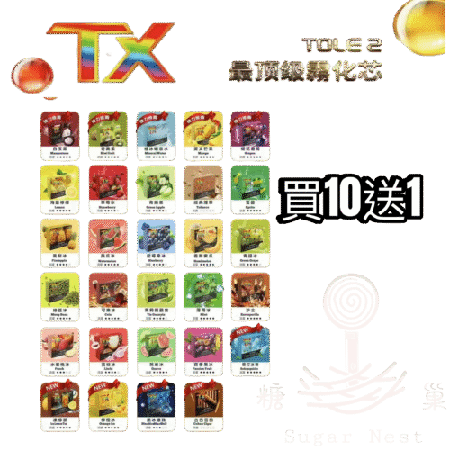 糖巢Sugar Nest https://mikeymcq4.com LINE ID: mikeymcq