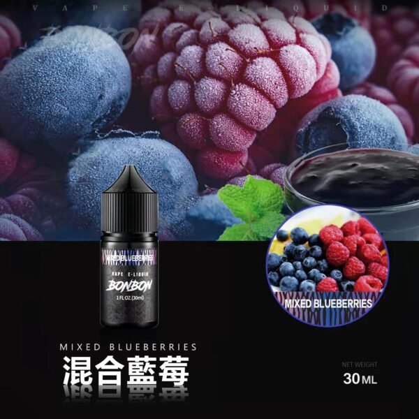 美國原裝正品 BONBON 邦邦鹽 小煙油30ML