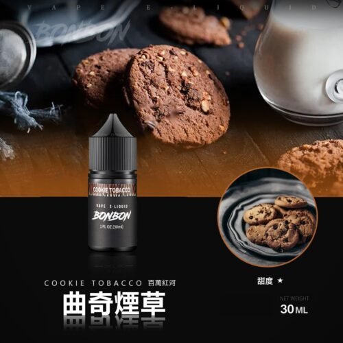 美國原裝正品 BONBON 邦邦鹽 小煙油30ML