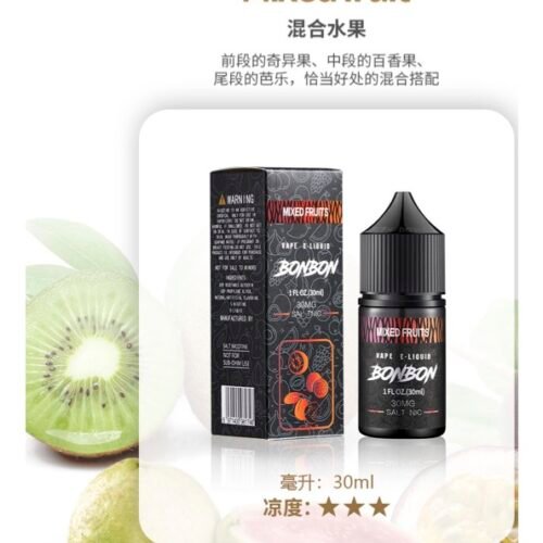 美國原裝正品 BONBON 邦邦鹽 小煙油30ML