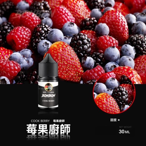 美國原裝正品 BONBON 邦邦鹽 小煙油30ML