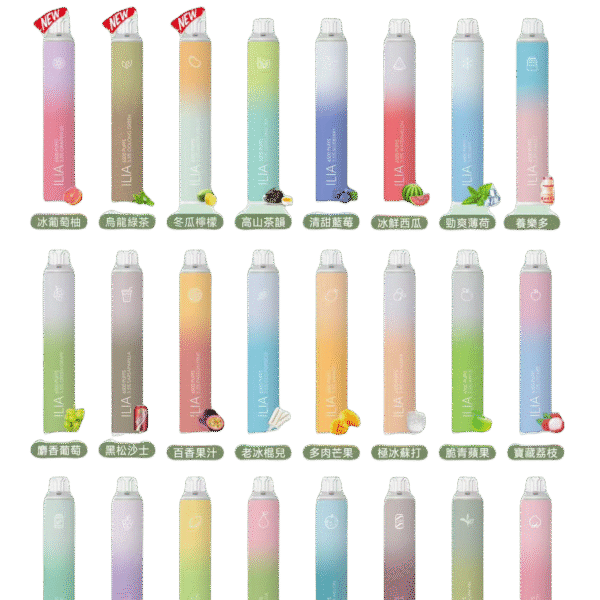 ILIA ILIABAR 6500口 一次性電子煙 拋棄式電子煙