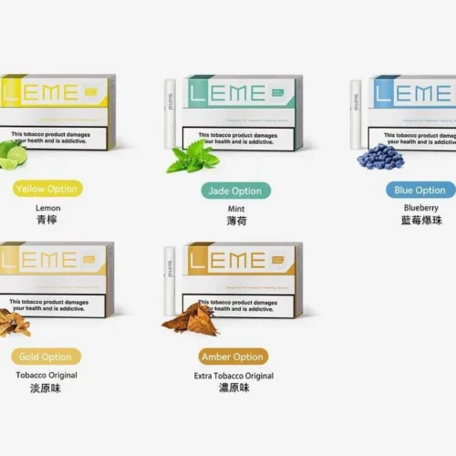 🇺🇸美版 LEME 樂美煙彈｜HNB 適用 LEME ISMOD 加熱菸