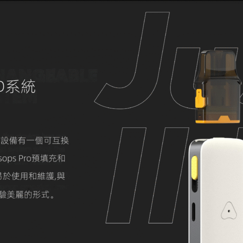 AIRSCREAM AirsPops Pro II 氣泡⼆代主機