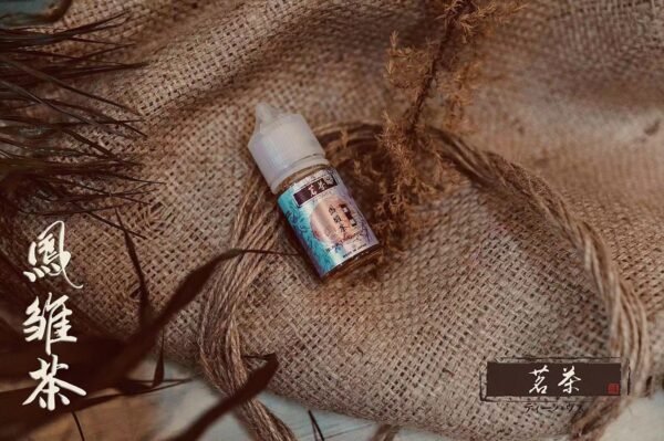 茗茶系列小煙油30ml