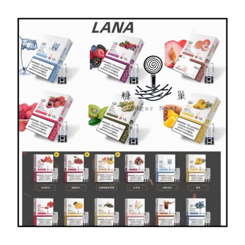 LANA 煙彈 發光彈 超涼 🔥 逮丸郎出貨❤️