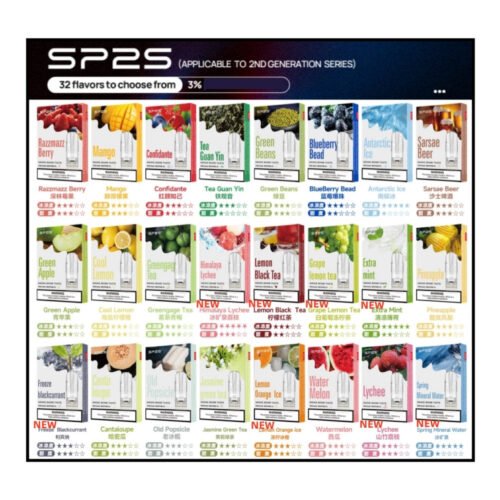 SP2S 煙彈|思博樂英文版原廠|逮丸郎出貨 正品🌈糖巢