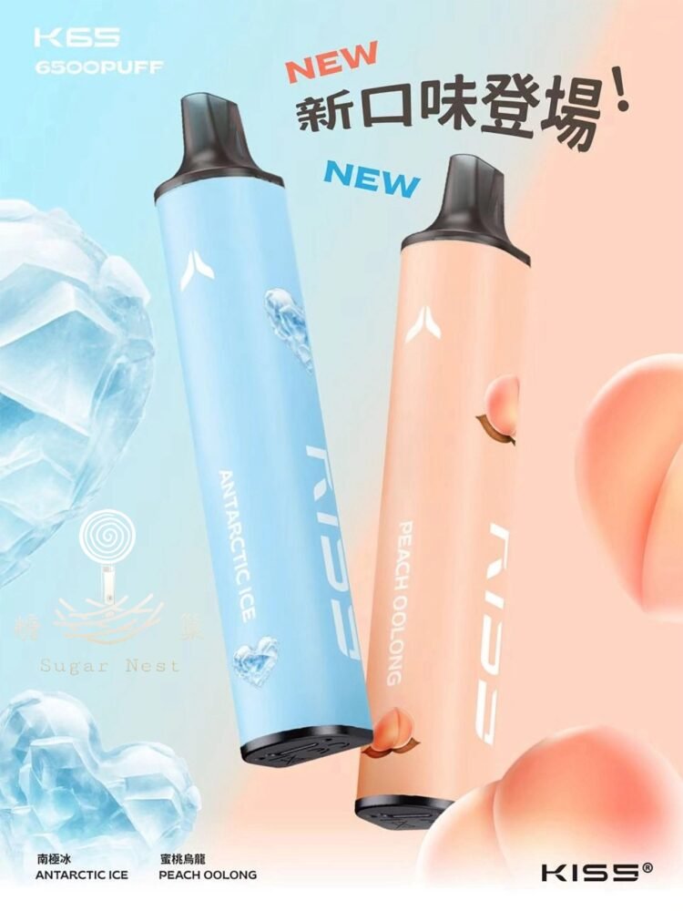 kiss 糖巢Sugar Nest https://mikeymcq4.com LINE ID: mikeymcq