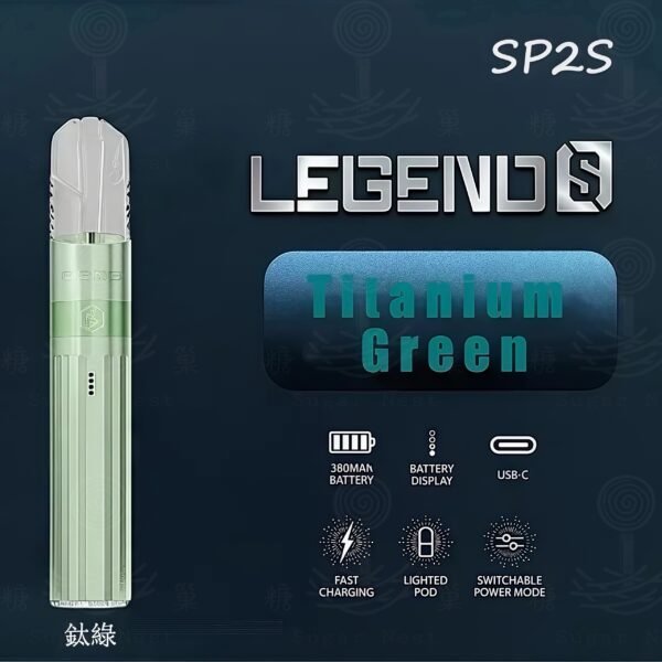 糖巢Sugar Nest https://mikeymcq4.com LINE ID: mikeymcq ⚡️SP2S Legend S｜傳奇升級版主機（電鍍鈦色）