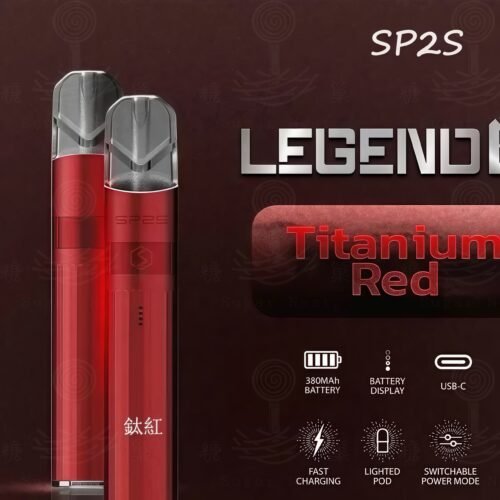 糖巢Sugar Nest https://mikeymcq4.com LINE ID: mikeymcq ⚡️SP2S Legend S｜傳奇升級版主機（電鍍鈦色）