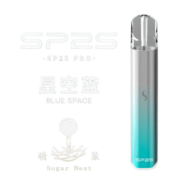 糖巢Sugar Nest https://mikeymcq4.com LINE ID: mikeymcqSP2S國際版主機 PRO主機 可發光新款