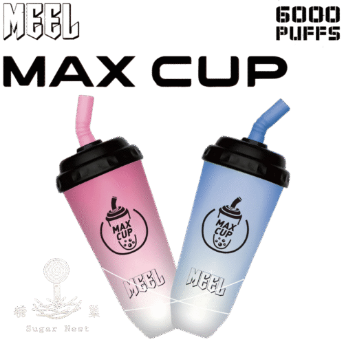 MEEL MAX CUP奶茶杯6000口 糖巢Sugar Nest 電子煙專賣店 https://mikeymcq4.com LINE ID: mikeymcq