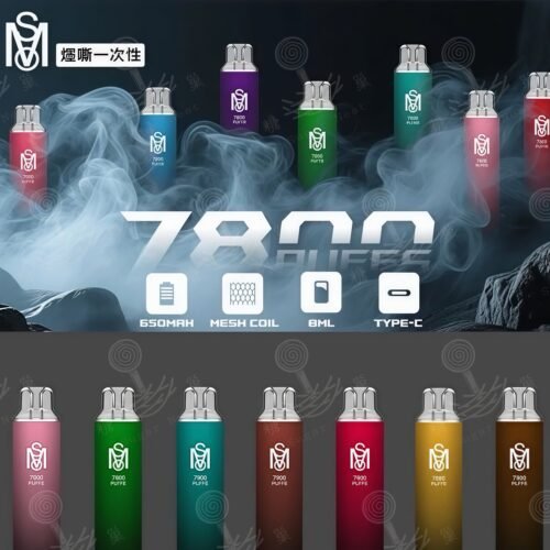 爅嘶MSO抛棄式電子煙-一次性可充電【大容量7800口】 糖巢Sugar Nest💕 加熱菸/電子煙/一次性 首次購物領取訂單折扣60元💓 優惠代碼「mikey60」 https://mikeymcq4.com