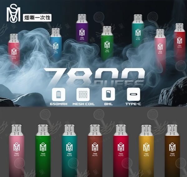 爅嘶MSO抛棄式電子煙-一次性可充電【大容量7800口】 糖巢Sugar Nest💕 加熱菸/電子煙/一次性 首次購物領取訂單折扣60元💓 優惠代碼「mikey60」 https://mikeymcq4.com