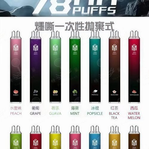 爅嘶MSO抛棄式電子煙-一次性可充電【大容量7800口】 糖巢Sugar Nest💕 加熱菸/電子煙/一次性 首次購物領取訂單折扣60元💓 優惠代碼「mikey60」 https://mikeymcq4.com