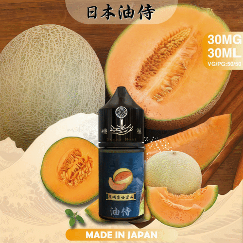日本油侍煙油 30ML 原裝進口 台灣銷售 NO.1 小煙煙油 糖巢Sugar Nest 電子煙專賣店 https://mikeymcq4.com LINE ID: mikeymcq