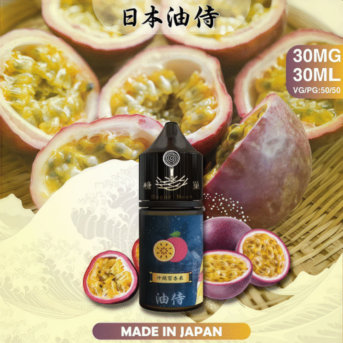 日本油侍煙油 30ML 原裝進口 台灣銷售 NO.1 小煙煙油 糖巢Sugar Nest 電子煙專賣店 https://mikeymcq4.com LINE ID: mikeymcq