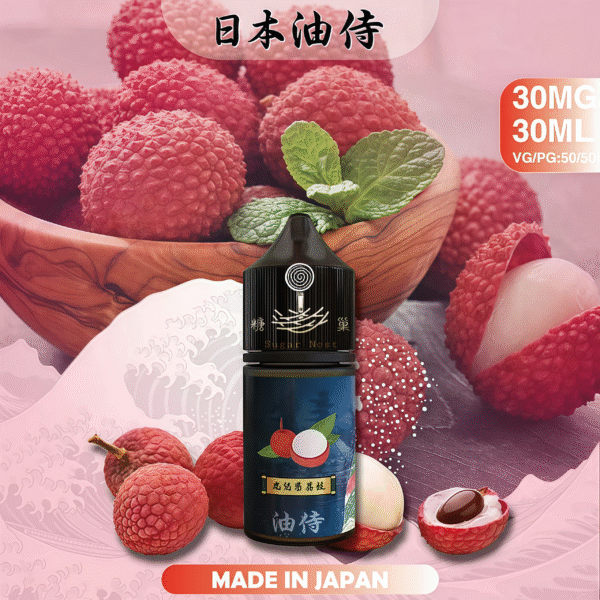 日本油侍煙油 30ML 原裝進口 台灣銷售 NO.1 小煙煙油 糖巢Sugar Nest 電子煙專賣店 https://mikeymcq4.com LINE ID: mikeymcq