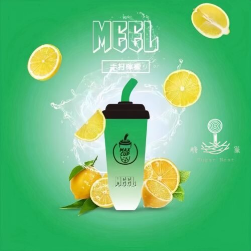 MEEL MAX CUP奶茶杯6000口 糖巢Sugar Nest 電子煙專賣店 https://mikeymcq4.com LINE ID: mikeymcq