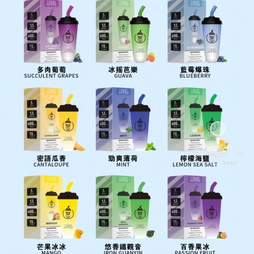 MEEL MAX CUP奶茶杯6000口 糖巢Sugar Nest 電子煙專賣店 https://mikeymcq4.com LINE ID: mikeymcq