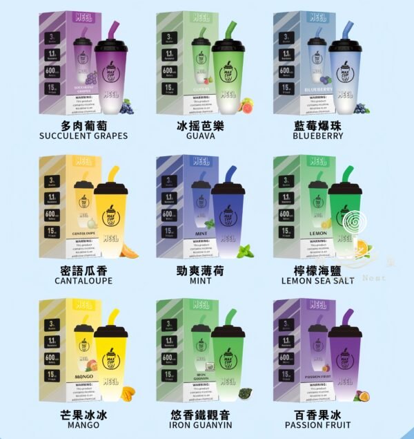 MEEL MAX CUP奶茶杯6000口 糖巢Sugar Nest 電子煙專賣店 https://mikeymcq4.com LINE ID: mikeymcq