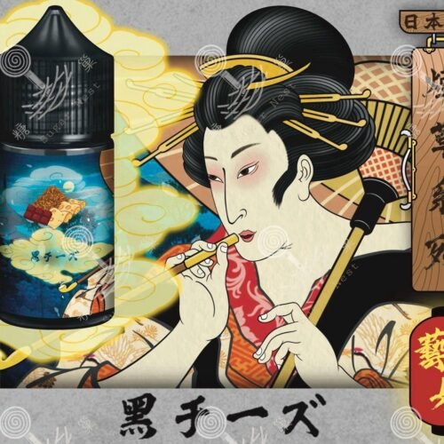 日本油侍・藝妓煙草珍藏系列 30ML小煙油 糖巢Sugar Nest 電子煙專賣店 https://mikeymcq4.com LINE ID: mikeymcq