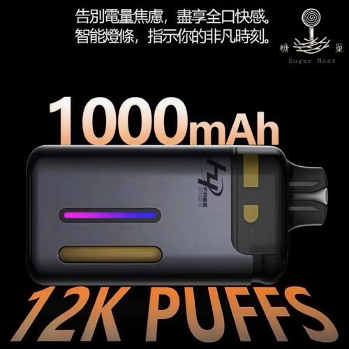 糖巢Sugar Nest 電子煙專賣店 https://mikeymcq4.com LINE ID: mikeymcq1 LH FREE MIST 主機