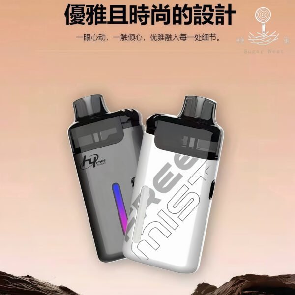 糖巢Sugar Nest 電子煙專賣店 https://mikeymcq4.com LINE ID: mikeymcq1 LH FREE MIST 主機