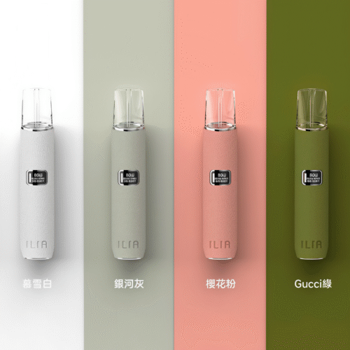 ILIA哩亞皮革主機 皮革系列12色 380mAh 通用1代電子煙 糖巢Sugar Nest 電子煙專賣店 https://mikeymcq4.com LINE ID: mikeymcq1