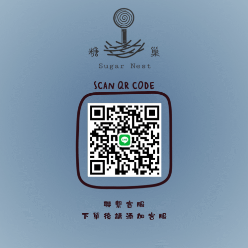 糖巢Sugar Nest 電子煙專賣店 https://mikeymcq4.com LINE ID: mikeymcq1