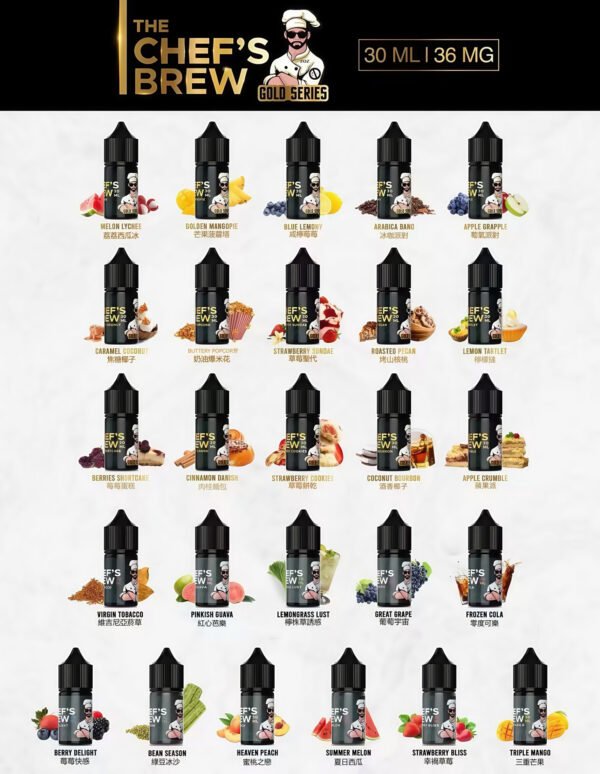 The chef‘s brew 厨師佳釀 36mg:30ml1 糖巢Sugar Nest 電子煙專賣店 https://mikeymcq4.com LINE ID: mikeymcq1