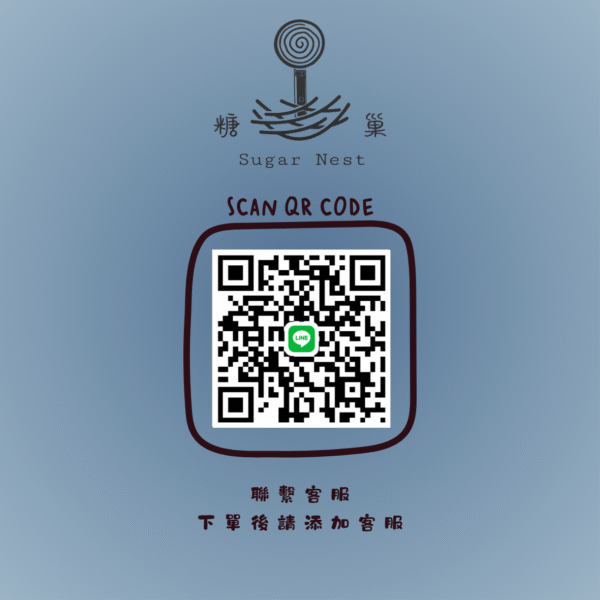 Beige Black Modern Bakery Qr Code Sticker BIA 35000口一次性電子煙|韓國火爆款|韓國拋棄式電子煙|王嘉爾同款・高顏值一次性電子煙・大口數